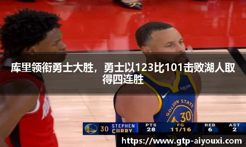 爱游戏体育