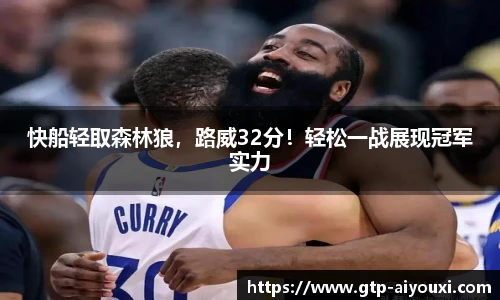 爱游戏登录入口