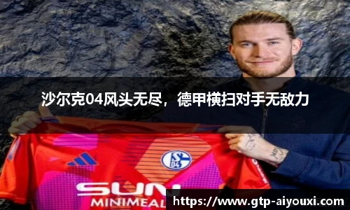 爱游戏登录入口