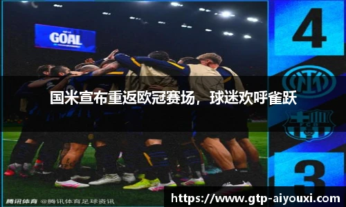 爱游戏登录入口