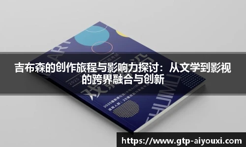爱游戏官方入口