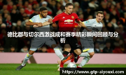 爱游戏官方入口