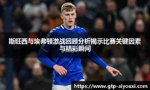 爱游戏登录入口