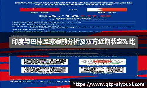 爱游戏