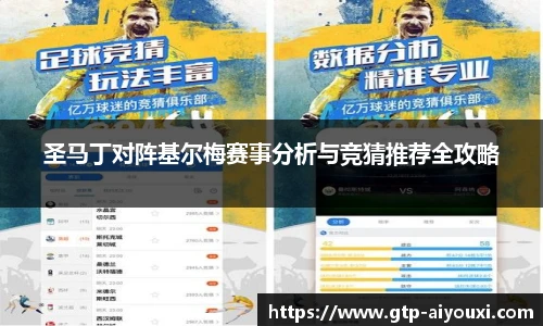 爱游戏登录入口