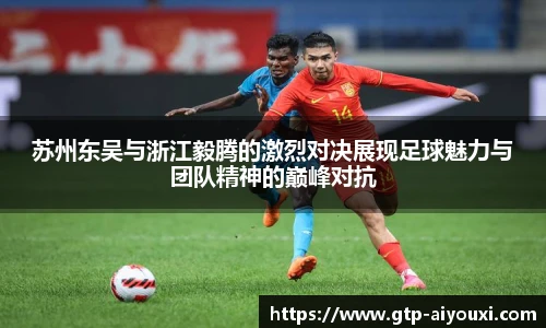 爱游戏