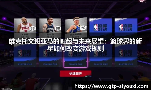 爱游戏登录入口