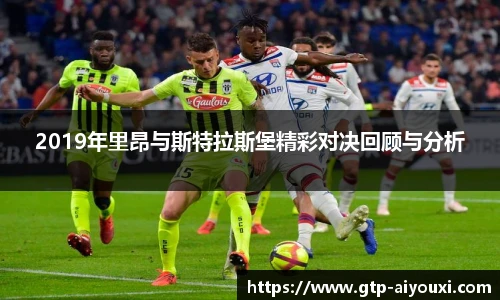 爱游戏