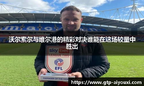 爱游戏