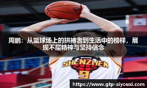 爱游戏