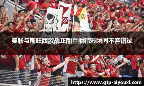爱游戏登录入口