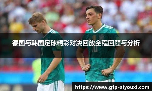 爱游戏
