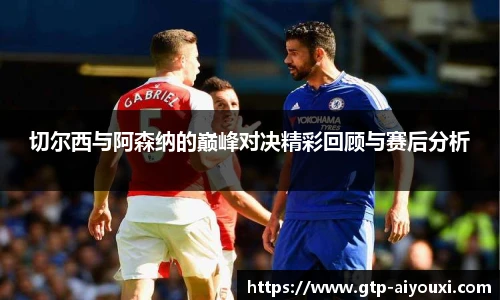 爱游戏登录入口