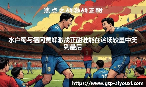 爱游戏体育