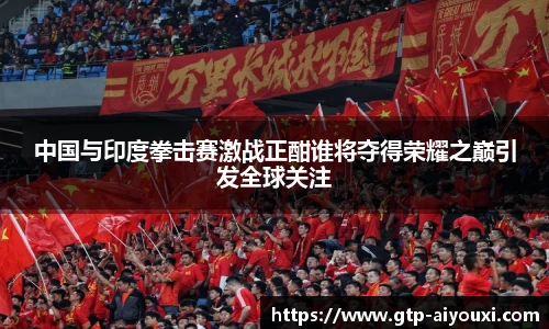 爱游戏登录入口