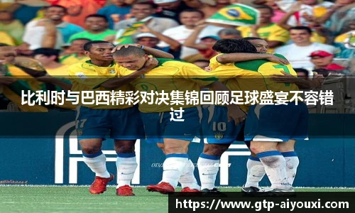 爱游戏官方入口
