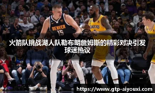 爱游戏官方入口
