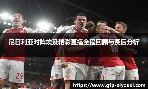 爱游戏登录入口