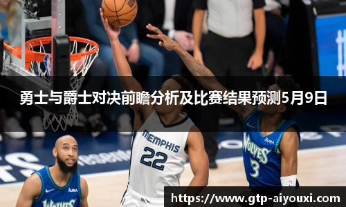 爱游戏