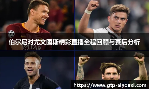 爱游戏登录入口