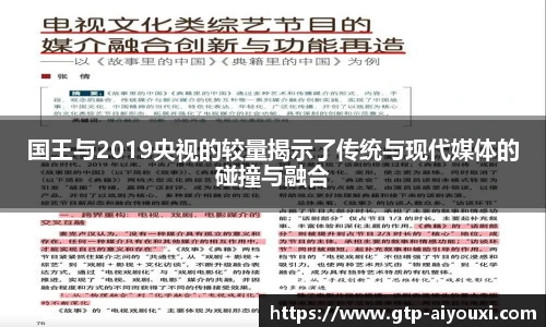 爱游戏