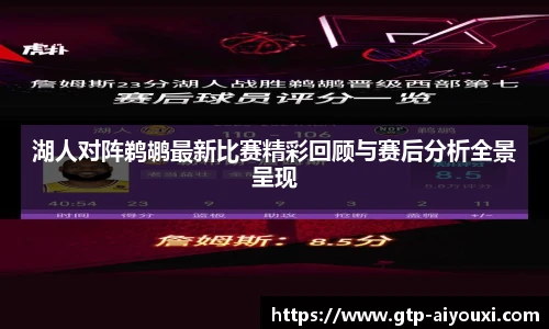 爱游戏官方入口