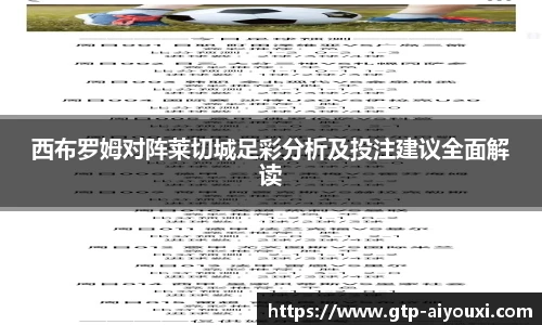 爱游戏登录入口