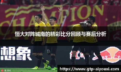爱游戏体育