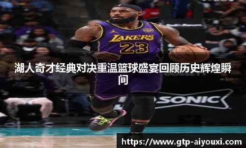 爱游戏官方入口