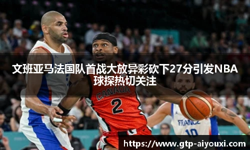 爱游戏官方入口