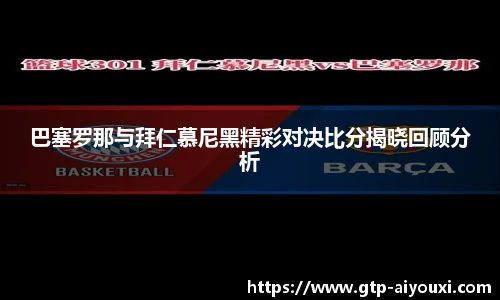 爱游戏登录入口