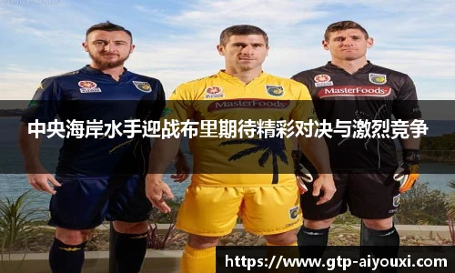 爱游戏