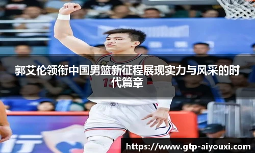 爱游戏登录入口