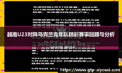 爱游戏登录入口