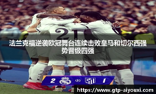 爱游戏