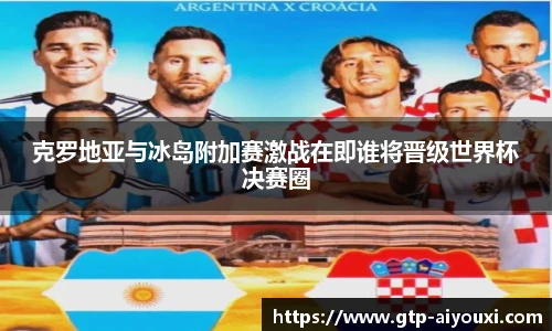 爱游戏体育