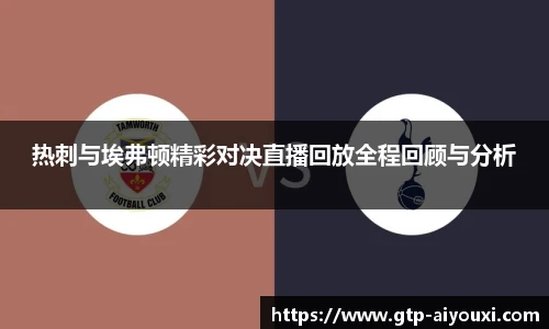 爱游戏体育