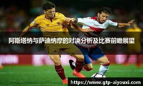 爱游戏登录入口