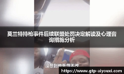 爱游戏官方入口
