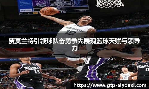爱游戏体育