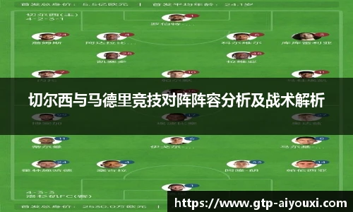 爱游戏登录入口