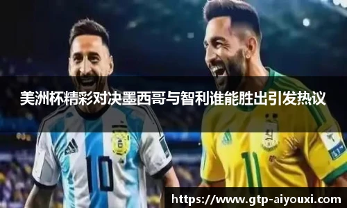 爱游戏官方入口