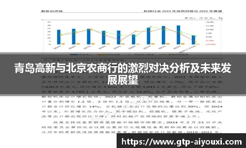 爱游戏官方入口