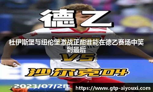 爱游戏体育